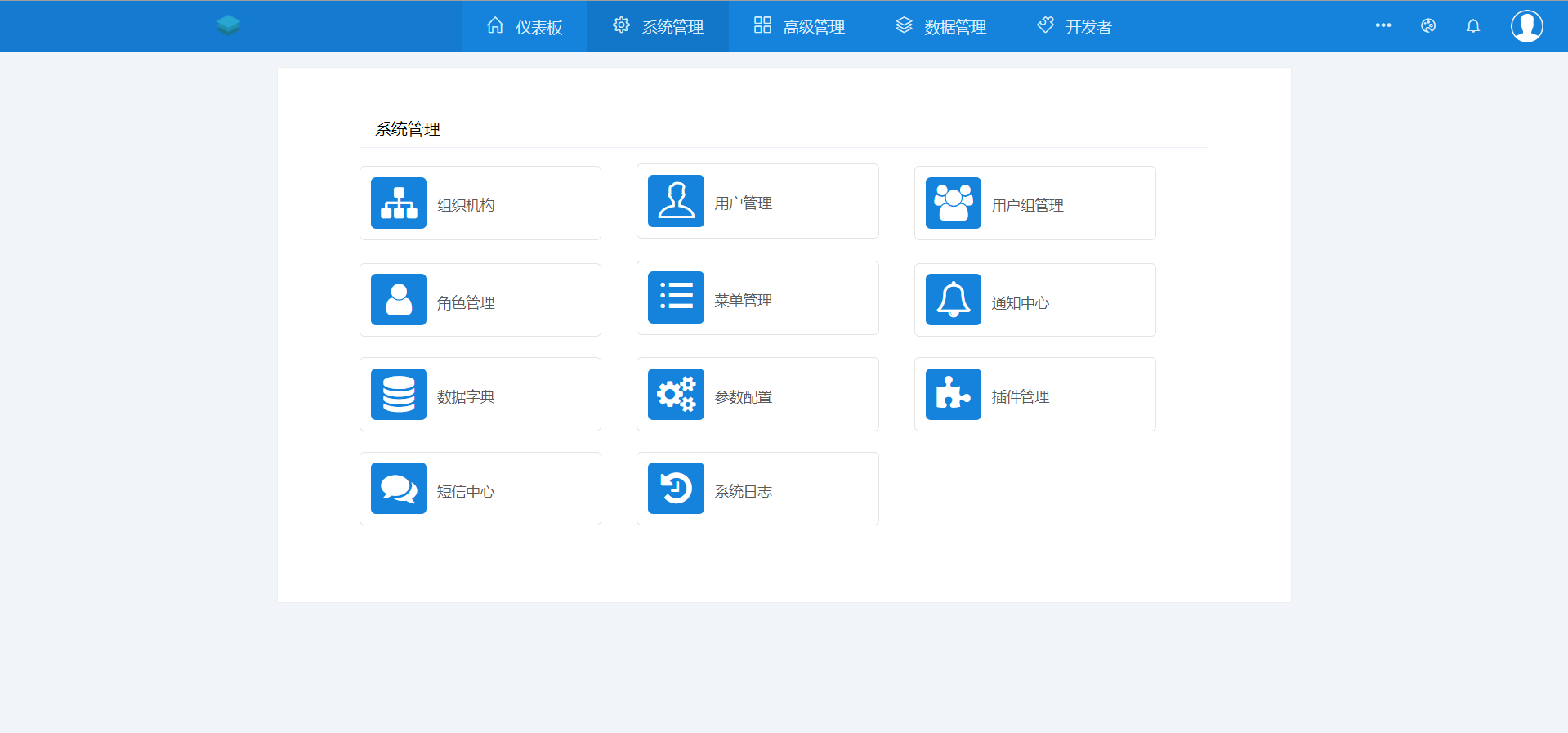 LIMS系統(tǒng)價格，三套版本功能自由選擇，靈活應(yīng)用，免費(fèi)部署，北京盛元廣通實(shí)驗(yàn)室管理云平臺